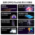 OPPOFind N5 折叠屏骁龙8至尊版 超平整5G展机镜面钻石屏智能拍照手机 锻黑 16GB+1TB-卫星通讯版 单机+原装快充+店保一年