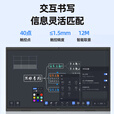 新款智能会议一体机触摸手写电子白板视频办公培训无线投屏 65寸 双 i7-8+256/送配件