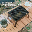 何大屋烧烤炉户外烧烤架木炭碳烤炉家用便携式烤炉烤肉架HDW2001 便携式烧烤炉