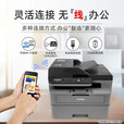 兄弟（brother）DCP-L2508DW/2548DW黑白激光一体打印机手机无线远程自动双面打印 DCP-L2548DW自动双面/无线WIFI 标配：全新机器含原装粉盒一个