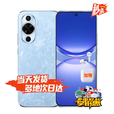 华为nova14链接可选 24期【免息】2025热销新机上市 鸿蒙AI 100W超级快充 鸿蒙智能手机Pro G补贴20% 冰雪蓝【8GB+512GB】12活力版