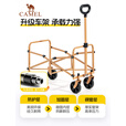 CAMEL遛遛鹅露营车家用户外折叠溜娃买菜手推拖车野餐野营遛狗小推车