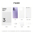 OPPO A3i 新品5G全网通抗摔耐用长续航大电池闪充游戏拍照智能手机 静夜黑 6GB+128GB