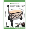 JCZS德国户外露营车可折叠手推车野营小拖车营地旅行车地摊野餐便携 13.加厚加大容量卡其7寸窄轮PVC+桌板