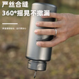 Ti artisan钛工匠纯钛宽口水壶户外便携钛水杯车载旅行大容量钛运动水壶 纯钛宽口水壶1000ml