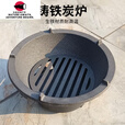 柏潮户外炭炉铸铁烧烤炉加厚圆炉家用取暖炉子炭火烧木炭煲汤熬药煮茶 主图款