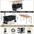 户外摆摊推车一体摊车神器折叠桌野餐露营小旅行车手拉拖车带桌板 【加厚巨无霸】150桌加高+加宽轮