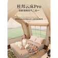 杜邦杜邦云床ProTPU拉丝充气床垫户外露营家用打地铺便携全自动气垫床 双人