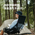 Naturehike挪客海月三角折叠月亮椅户外露营徒步登山轻量便携折叠椅钓鱼导演 高背款/黑色