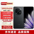 OPPOFind N5【免息】补贴新机 超薄机身 超长续航AI 5G折叠屏旗舰手机 煅黑 16GB+1TB卫星版 【12期免息】