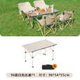 耐博佳户外露营桌椅套装月亮椅折叠桌椅凳子蛋卷桌便携野餐装备 户外折叠长桌【赠收纳袋】