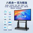 视基 教学一体机【人气爆款】白板会议平板一体机培训教育多媒体触屏4K超清智慧屏电子白板教学触摸一体机 100LED【限时特价+全套配件+送货入户】 双系统4K i5/8+256【教学会议两用】