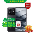小米手机小米15 Pro 16GB+512GB 24期免息可选 2025新品上市5G红米手机Note14 5110mAh电量 超感相机 【子夜黑】12GB+256GB 24期免息【180天只换不修+三年质保+碎屏险】