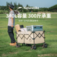 挪客Naturehike露营车户外露营野营刹车款四向折叠小推车摆摊车快递车 340L 弹力网兜（小号）