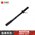 兵械库防暴橡胶棒 防身用品PC武术应急防护棒 橡胶棍46CM 京仓