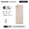 Naturehike挪客布谷方型自动充气垫 户外露营单人双人睡垫地垫便携折叠收纳 杏仁黄/单人/3cm