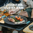 NatureHike挪客烤盘户外露营卡式炉韩式烤肉盘野餐烧烤盘316不锈钢煎烤盘 小号/折叠把手款