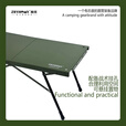 踏觅户外露营铝合金U型大桌折叠便携户外露营桌轻便收纳可升降 军绿色