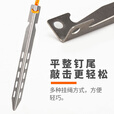弗曼途钛合金地钉套装帐篷钉营钉天幕地钉户外沙滩露营装备天幕固定加长 钛V型钉1根10*160可用松软地面