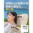 野徒者户外折叠椅三档可调节高背月亮椅靠背椅钓鱼椅便携露营桌椅野餐椅 卡其色月亮椅【三档调节+脚托】 加固承重