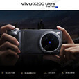 vivoX200ultra摄影师套装礼盒旗舰拍照手机蔡司镜头商务5g通 银调 16GB+512GB