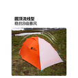 牧高笛（MOBIGARDEN）冷山风翼UL2 N40 户外露营防风防雪超轻高海拔徒步帐篷 日照金山橙/冷山风翼UL2  N40