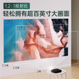 极米二手投影仪家用智能4K高清无线便捷家庭影院酒店民宿办公投影机 极米 NEW Z6X 精品展示机