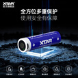XTAR21700头灯锂电池5000mAh大容量强光手电筒typec接口充电电池 21700 5000mAh USB-C 【1节】
