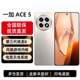 OPPO一加 Ace 5【全新未拆封】高通骁龙8至尊版 风驰游戏内核 天工散热 Elite冰川电池 5g游戏手机 引力钛12GB+256GB 官方标配