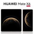 HUAWEI Mate X6 分布式玄武架构 支持鸿蒙6.0大屏AI 红枫原色影像折叠旗舰手机 折叠屏手机 新品 现货 曜石黑 12GB+256GB 官方标配