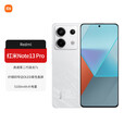 小米Redmi 红米Turbo4 Pro 16GB+1TB新品上市 Redmi手机 note13pro 星沙白-13pro 12GB+256GB
