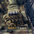 3509 战术手套 短指手套防滑耐磨骑越野登山防护手套 卡其色全指