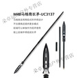 智浦达M48户外不锈钢生存探险野营实用战术冲刺长矛锋利 UC3137 长款