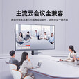 希沃电子交互白板教学会议平板一体机4k多媒体触控屏触摸屏的触屏 75英寸送推车+安装 【双系统+摄像】i7/8+256G
