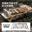 京东京造 卡片炉 便携折叠烧烤炉户外露营烧烤架子烤肉炉带置物板