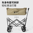 牧高笛（MOBIGARDEN）营地车 户外露营大容量宽轮双刹折叠推车星际 NX24689019 细沙黄
