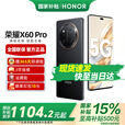荣耀X60Pro 十面抗摔 6600mAh大电池 长续航 新品5G手机 荣耀X50升级版 【国家政府补贴】 典雅黑 12GB+512GB【365天碎屏险+3年质保】 12期免息套餐
