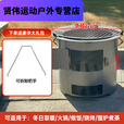 潮思汇加厚柴火木炭火炉围炉煮茶取暖烧烤煮饭户外多功能家用野炊烧柴 【烧坏换新】多功能直筒炉 【大号35CM+便携提手+烤网】