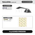 Naturehike挪客Ango自动速开帐篷天幕三合一户外露营3-4人家庭公园黑胶防晒 野餐垫套餐/灰3人小号/带天幕