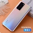 华为（HUAWEI）P40 Pro 麒麟990处理器鸿蒙系统5G全网通智能双卡直面屏手机 冰霜银-无指纹 8GB+128GB 【9新】5G全网通