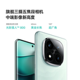 小米15 Pro 16GB+1TB 骁龙8至尊版 2025新品上新 可选Note 14 Pro+第三代骁龙7s IP68 红米5G手机 子夜黑12GB+256GB 6期 免息+【一年全国联保+半年店铺延保】