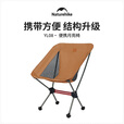 挪客户外折叠椅便携休闲沙滩露营钓鱼铝合金超轻月亮椅躺椅野餐小凳子 新沙尘黄小号