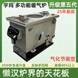 锅炉家用水暖燃煤懒汉炉新款通炕炉煤柴两用地暖采暖炉农村多乐款 80#【不挑煤】三反烧懒汉炉加厚