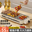 野徒者电烧烤炉家用无烟烤肉机室内烧烤架电烤盘炉子烤串多功能电烤锅 升级款【白炉+烤网】 新网红款电烤炉
