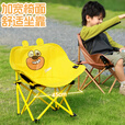 骆驼（CAMEL）【骆驼×熊出没】儿童月亮椅户外折叠椅露营椅子沙滩椅便携钓鱼凳 蜜罐黄【儿童款】-176BH18510