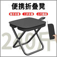 背包式折叠凳排队椅子高铁无座神器钓鱼凳子户外便携马扎露营野餐 背包款-黑色