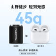 FLEXTAILGEAR鱼尾户外电动充气泵便携式气垫床泳圈打气泵露营睡垫抽气泵轻量化 45g轻量化胶囊气泵（黑色）
