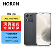 荣耀（HONOR）X70 i  荣耀X70I 一亿像素 AI拍照键 大屏AI 高亮OLED护眼屏 6000mAh超大电池 Pro 全网通5G手机 绒黑色 8GB+256GB
