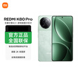 小米REDMI 红米K80 5G手机 K80 Pro骁龙8至尊版可选 K80pro颜色随机 12+512GB 出厂标配 全国联保