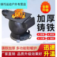 糜鸿（MIEHONE）炮弹炉柴煤两用加厚生铁炮弹炉铸铁通炕取暖家用养殖柴火炉 家庭3号通炕取暖30平